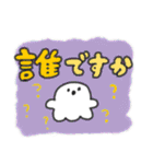 たのしそう（とにかく派手な敬語）（個別スタンプ：24）