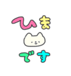 たのしそう（とにかく派手な敬語）（個別スタンプ：25）