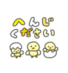 たのしそう（とにかく派手な敬語）（個別スタンプ：27）