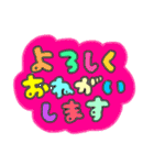たのしそう（とにかく派手な敬語）（個別スタンプ：29）