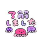 たのしそう（とにかく派手な敬語）（個別スタンプ：30）