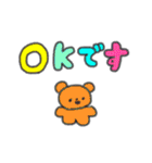 たのしそう（とにかく派手な敬語）（個別スタンプ：31）