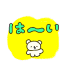 たのしそう（とにかく派手な敬語）（個別スタンプ：33）