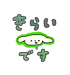 たのしそう（とにかく派手な敬語）（個別スタンプ：34）