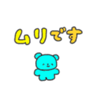 たのしそう（とにかく派手な敬語）（個別スタンプ：36）