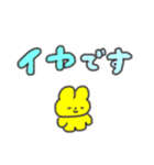 たのしそう（とにかく派手な敬語）（個別スタンプ：37）