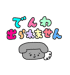 たのしそう（とにかく派手な敬語）（個別スタンプ：38）