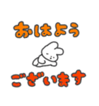 たのしそう（とにかく派手な敬語）（個別スタンプ：39）
