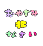 たのしそう（とにかく派手な敬語）（個別スタンプ：40）