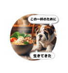 ラーメン大好きすぎる犬達の哲学コメント（個別スタンプ：5）