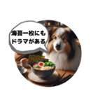 ラーメン大好きすぎる犬達の哲学コメント（個別スタンプ：8）