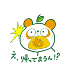 みぱんがおるやん（個別スタンプ：1）