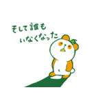 みぱんがおるやん（個別スタンプ：2）