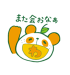 みぱんがおるやん（個別スタンプ：6）