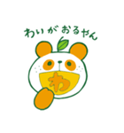 みぱんがおるやん（個別スタンプ：7）