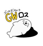 GWゴールデンウィークロスあざらし（個別スタンプ：9）