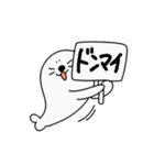 GWゴールデンウィークロスあざらし（個別スタンプ：12）