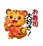 アニマルズ☆腹ぺこな日常【3D×デカ文字】（個別スタンプ：1）