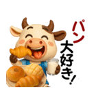 アニマルズ☆腹ぺこな日常【3D×デカ文字】（個別スタンプ：4）