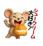 アニマルズ☆腹ぺこな日常【3D×デカ文字】（個別スタンプ：5）