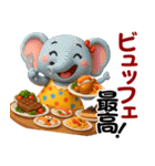 アニマルズ☆腹ぺこな日常【3D×デカ文字】（個別スタンプ：7）