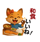 アニマルズ☆腹ぺこな日常【3D×デカ文字】（個別スタンプ：9）