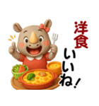 アニマルズ☆腹ぺこな日常【3D×デカ文字】（個別スタンプ：10）
