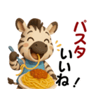 アニマルズ☆腹ぺこな日常【3D×デカ文字】（個別スタンプ：11）