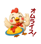 アニマルズ☆腹ぺこな日常【3D×デカ文字】（個別スタンプ：15）