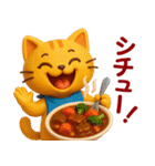 アニマルズ☆腹ぺこな日常【3D×デカ文字】（個別スタンプ：16）