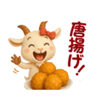 アニマルズ☆腹ぺこな日常【3D×デカ文字】（個別スタンプ：18）