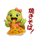 アニマルズ☆腹ぺこな日常【3D×デカ文字】（個別スタンプ：20）