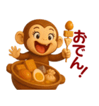 アニマルズ☆腹ぺこな日常【3D×デカ文字】（個別スタンプ：21）