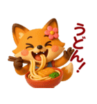 アニマルズ☆腹ぺこな日常【3D×デカ文字】（個別スタンプ：22）