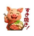 アニマルズ☆腹ぺこな日常【3D×デカ文字】（個別スタンプ：23）