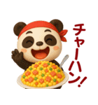 アニマルズ☆腹ぺこな日常【3D×デカ文字】（個別スタンプ：24）