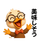 アニマルズ☆腹ぺこな日常【3D×デカ文字】（個別スタンプ：28）