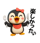 アニマルズ☆腹ぺこな日常【3D×デカ文字】（個別スタンプ：29）