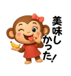 アニマルズ☆腹ぺこな日常【3D×デカ文字】（個別スタンプ：30）