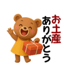 アニマルズ☆腹ぺこな日常【3D×デカ文字】（個別スタンプ：32）