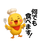 アニマルズ☆腹ぺこな日常【3D×デカ文字】（個別スタンプ：33）