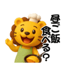 アニマルズ☆腹ぺこな日常【3D×デカ文字】（個別スタンプ：35）