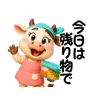 アニマルズ☆腹ぺこな日常【3D×デカ文字】（個別スタンプ：37）