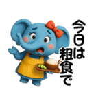 アニマルズ☆腹ぺこな日常【3D×デカ文字】（個別スタンプ：38）