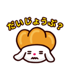 ぱみみのスタンプ（個別スタンプ：3）