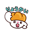 ぱみみのスタンプ（個別スタンプ：4）