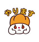 ぱみみのスタンプ（個別スタンプ：5）