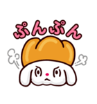 ぱみみのスタンプ（個別スタンプ：7）
