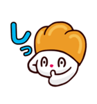 ぱみみのスタンプ（個別スタンプ：10）
