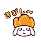 ぱみみのスタンプ（個別スタンプ：11）